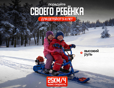 МотоСнегоКат X-MOTORS двухместный XL