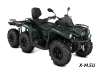 Квадроцикл BRP CAN-AM OUTLANDER MAX 6X6 XU+ 450 T