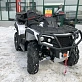 Квадроцикл AODES PATHCROSS MAX 650 XE PRO LCD