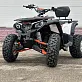 Квадроцикл GBM STORMRIDER 320 PREMIUM